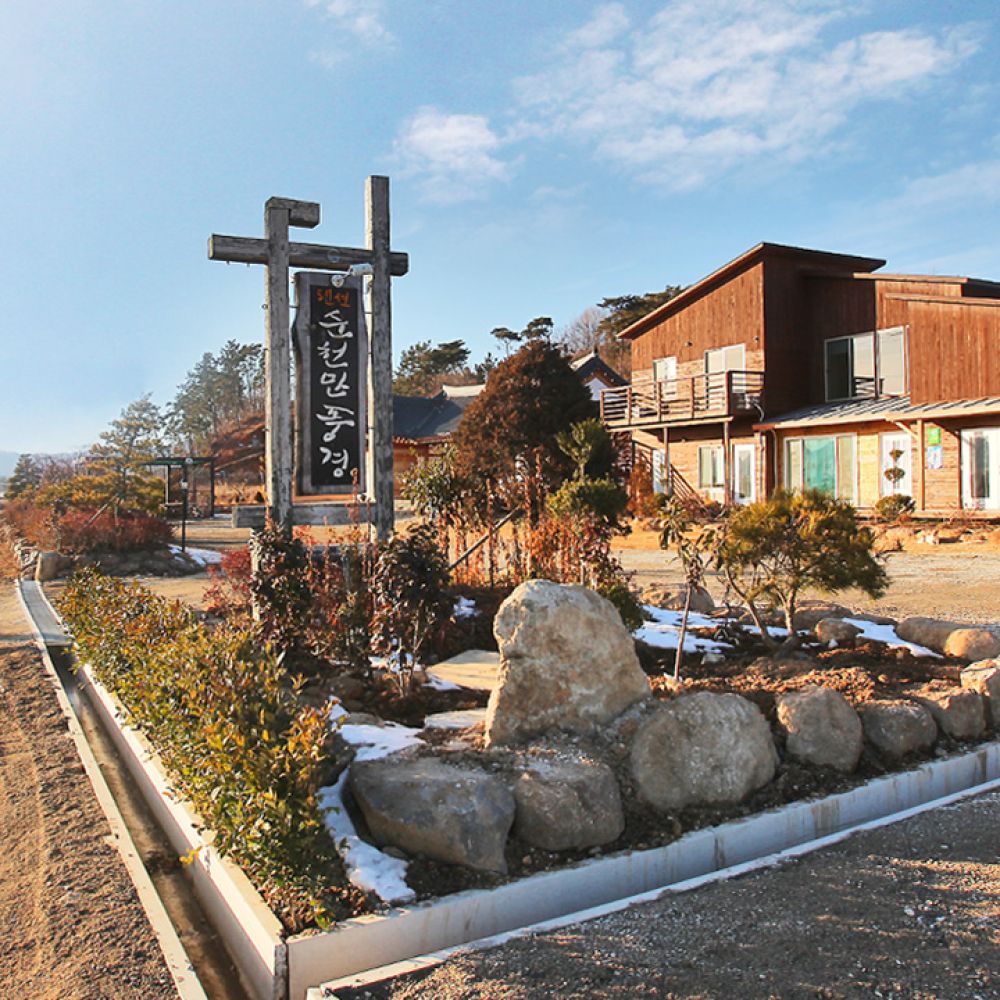 주간전경